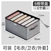 Houndstooth 6-grid design with lid (44*30*20CM)