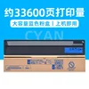 33,600 pages, blue toner cartridge (large capacity)