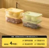 2000 ml-matcha vert2+feuille d'érable jaune2-4-pack