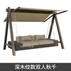 Balançoire double grain de bois foncé