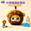 Fluffy brown bear-international version