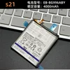 For Samsung Galaxy s21