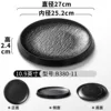 B380-11 สีดำ