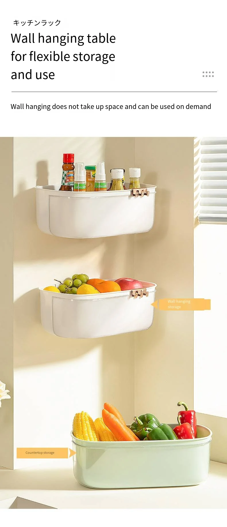 Wall hanging storage basket No punch double fruit and vegetable drain basket Plastic kitchen wall storage basket supplier