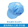 Blue oversized work cap with 0.5 mesh sunroof