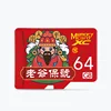 64GB