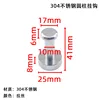 Crochet simple cylindrique en acier inoxydable 304
