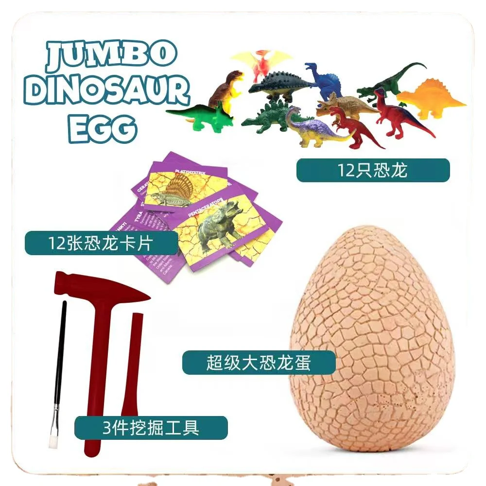 jumbo fossil dig kit