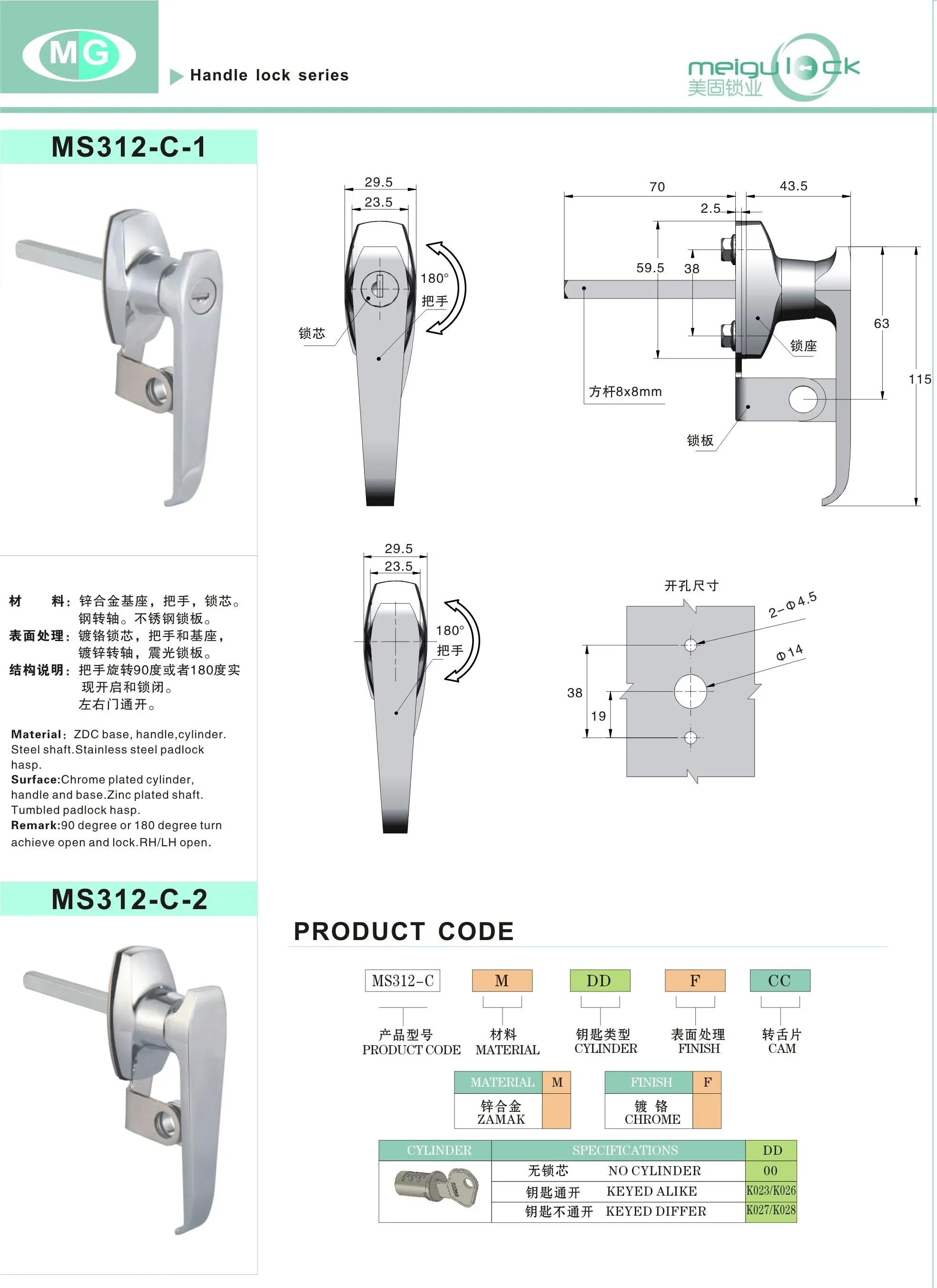 Wholesale Price Thumb Cylinder Handle With Locks for Cabinet Enclosuresand Electrical Safe Box supplier