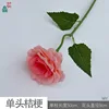 Campanilla de una sola cabeza (WY) - Rosa