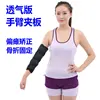 Férula de brazo transpirable