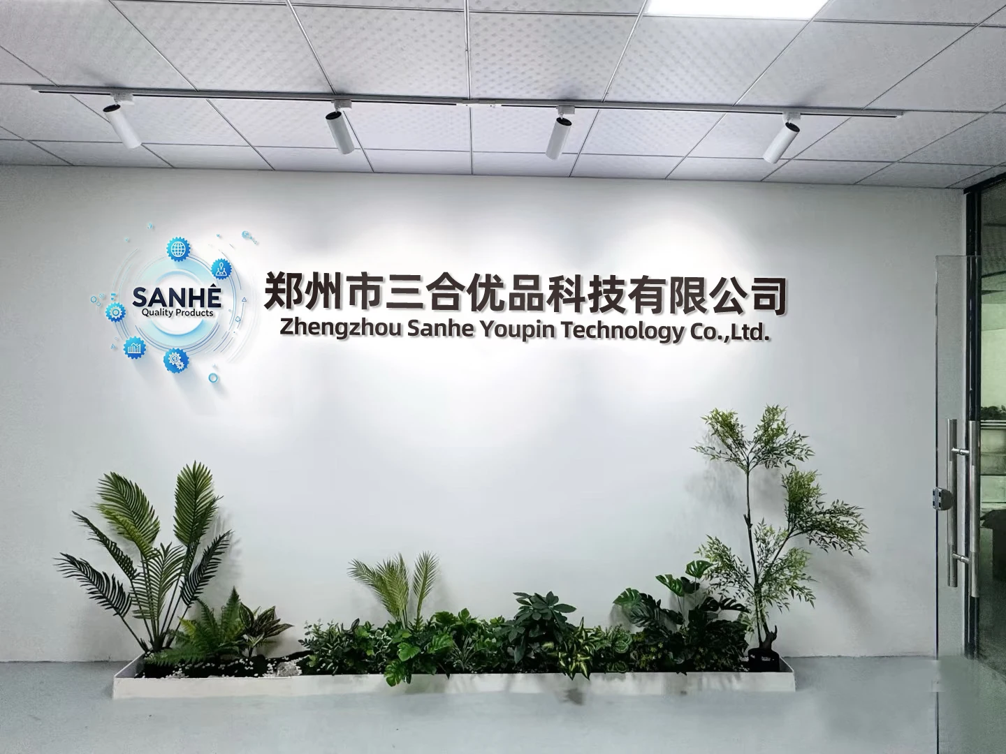 Zhengzhou Sanhe Youpin Technology Co., Ltd. 1