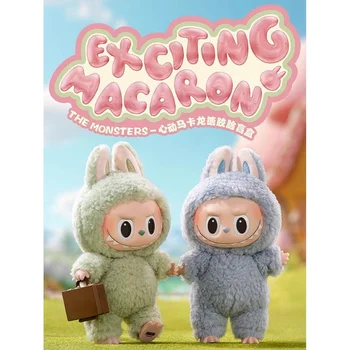 Genuine First-Generation Macaron Vinyl Face Blind Box POPMART's Trendy Toy LABUBU's Animal-Themed PVC Including Frozen