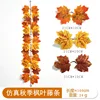 Maple vine - G (1 meter)