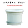 Basic 190 apple green single basin