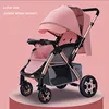 Lotus pink (rubber 4 wheel version)