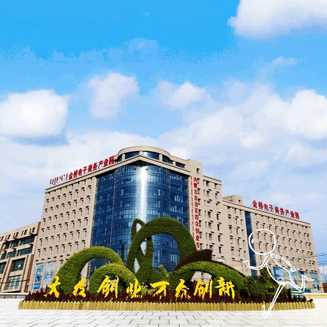 Inner Mongolia Century Outdoor Co., Ltd. 2