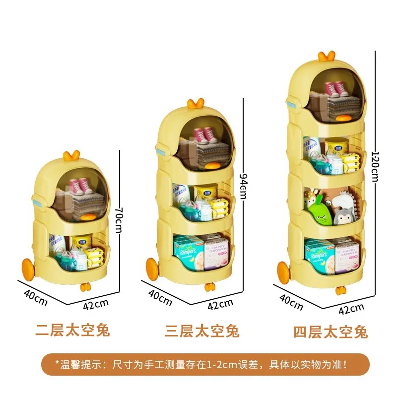Household Cartoon Snack Cart Storage Shelves Living Room Bedroom Multi-layer Debris Storage Rack