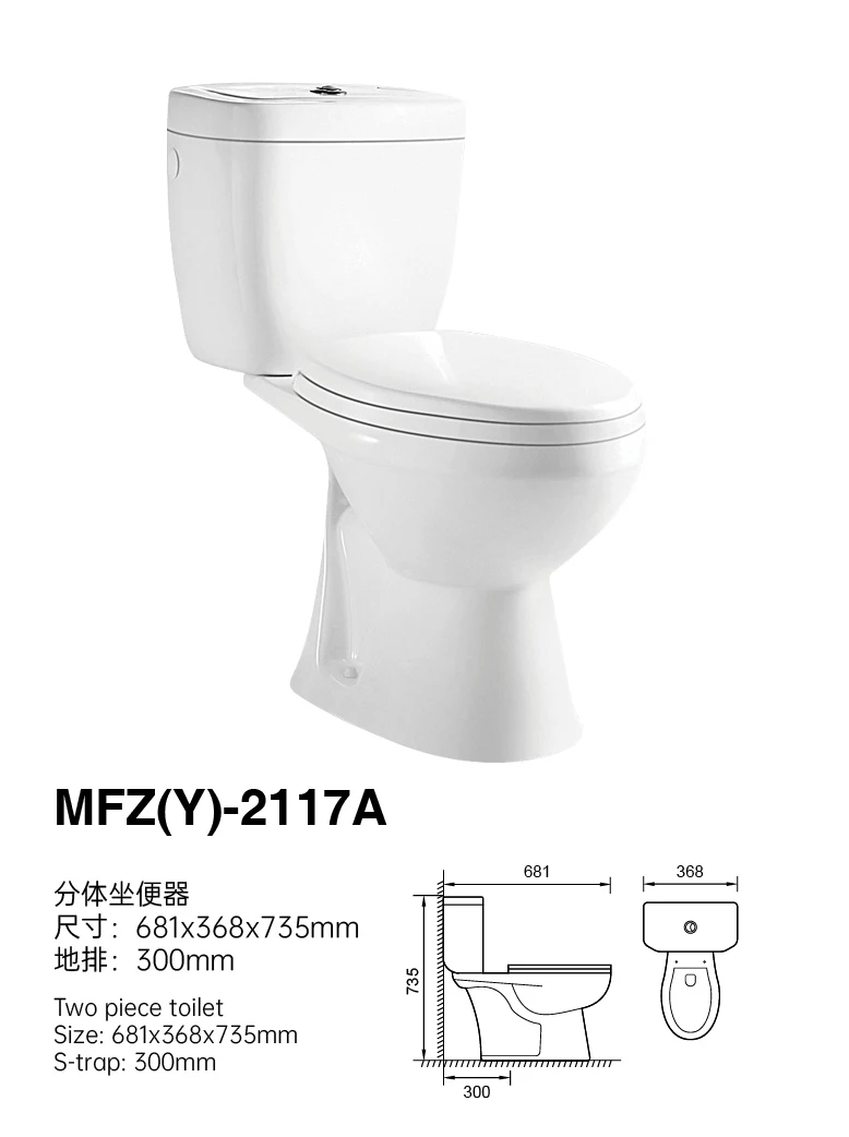 Cheap Elongated Two Piece Toilet Bowl WC Wash Down Inodoro P-trap S-trap White Bathroom Toilets factory