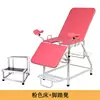Pink bed footstool