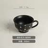 Hepburn coffee cup