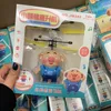 Seaweed pig aircraft
