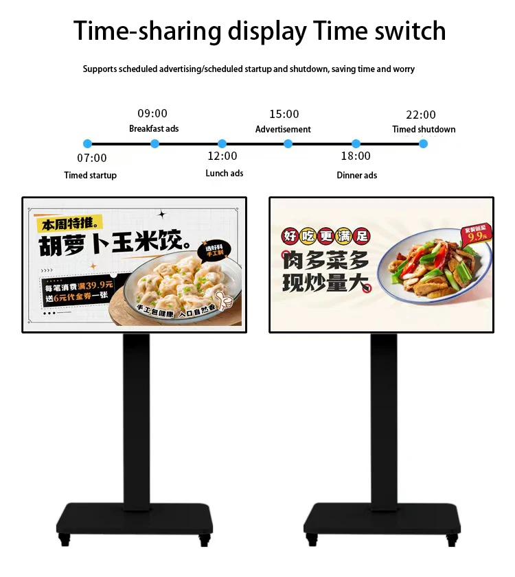 43 inch movable outdoor lcd display advertising screen high brightness digital signage and display stand Icd advertising display factory