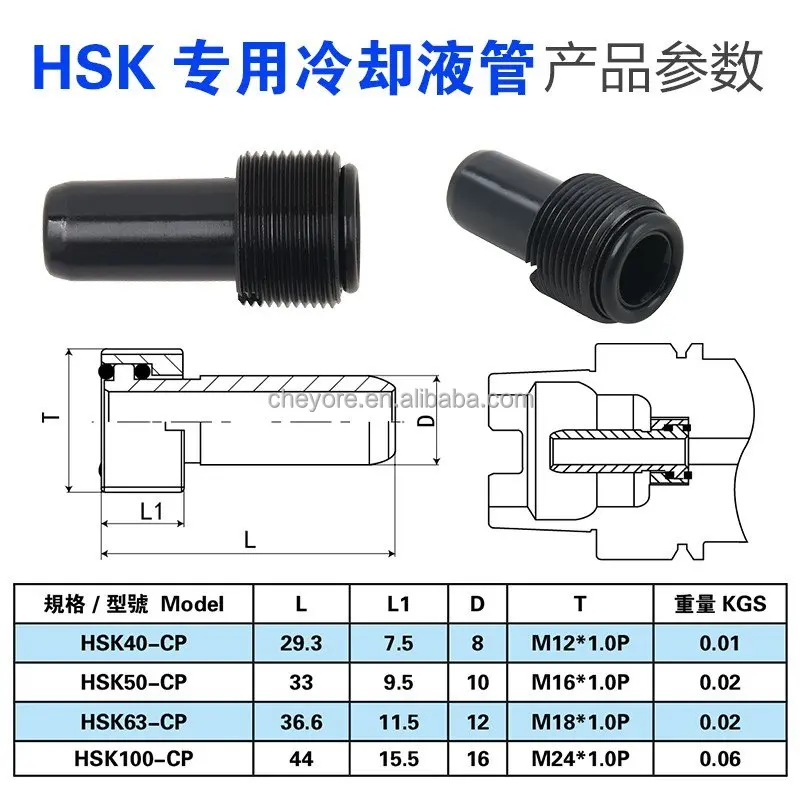 Source 高品質アクセサリーHSKツールホルダー用HSK63-CP HSKクーラント