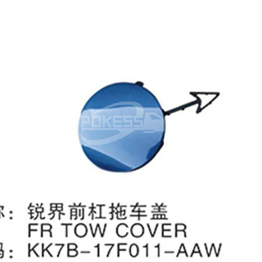 Car Front Bumper Trailer Cover KK7B17F011AAPRAA Car Front Bumper Trail... — 2
