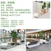 Ring-shaped flowerpot seat combo 140/180cm