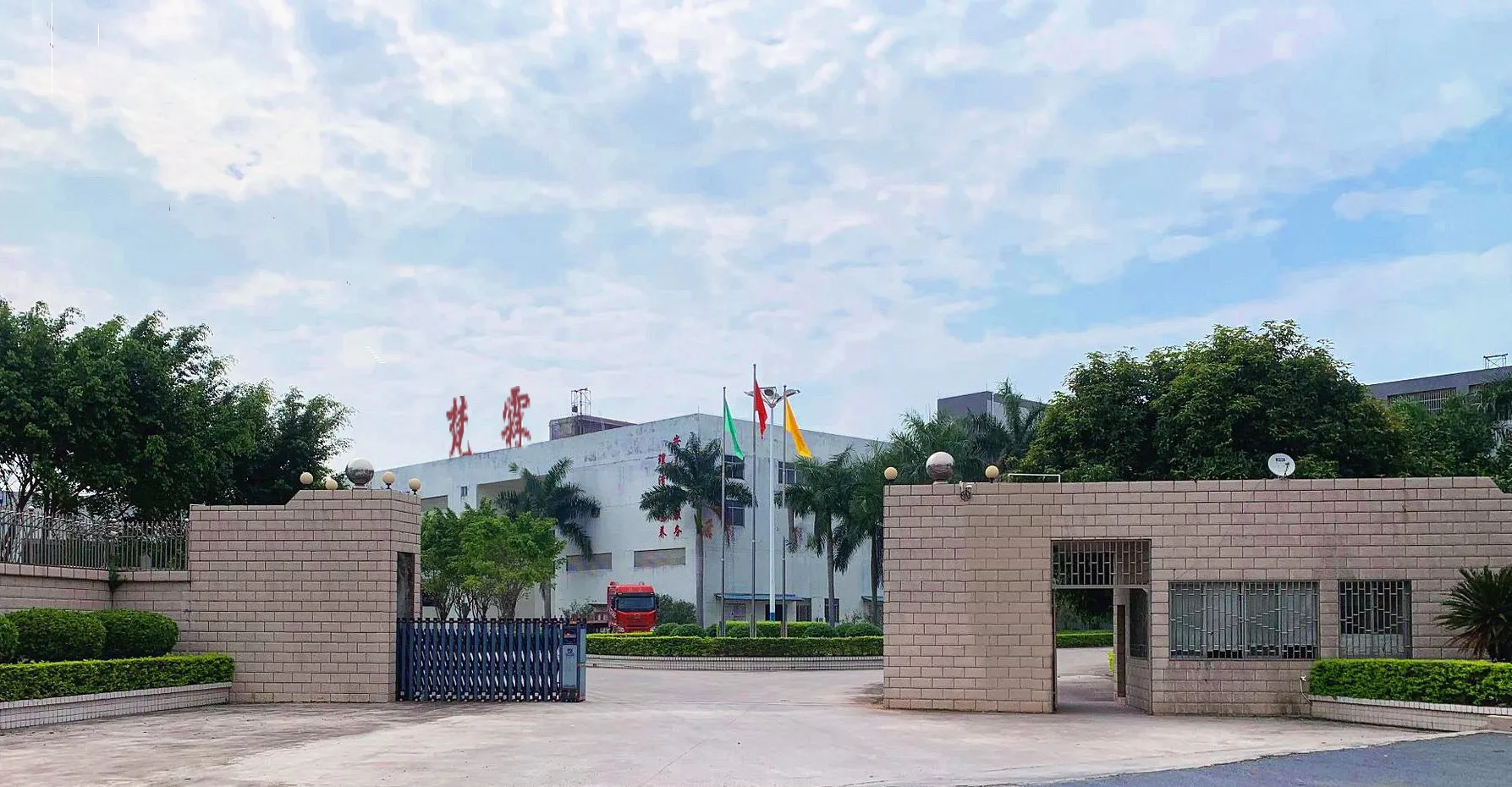 Jieyang Rongcheng District Fanlin Stainless Steel Products Factory 3