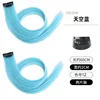 Two-pack - Straight hair [Sky Blue] - 60cm