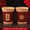 Paper Cups for a Happy Family (50 cups)