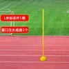 1m 1 marker pole + 1 round-bottom water base