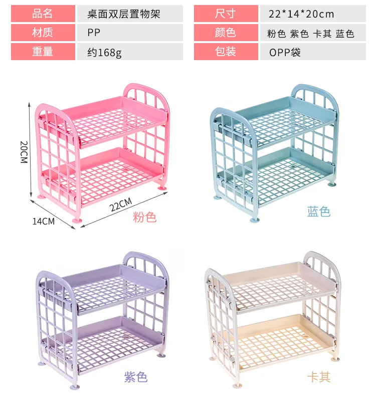 Kawaii Macaron Minimalist Desk Desktop Organizer Storage Rack Student Dormitory Folding Hollow Shelf Skin Care StorageShelf supplier