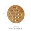 Rond moyen 18cm
