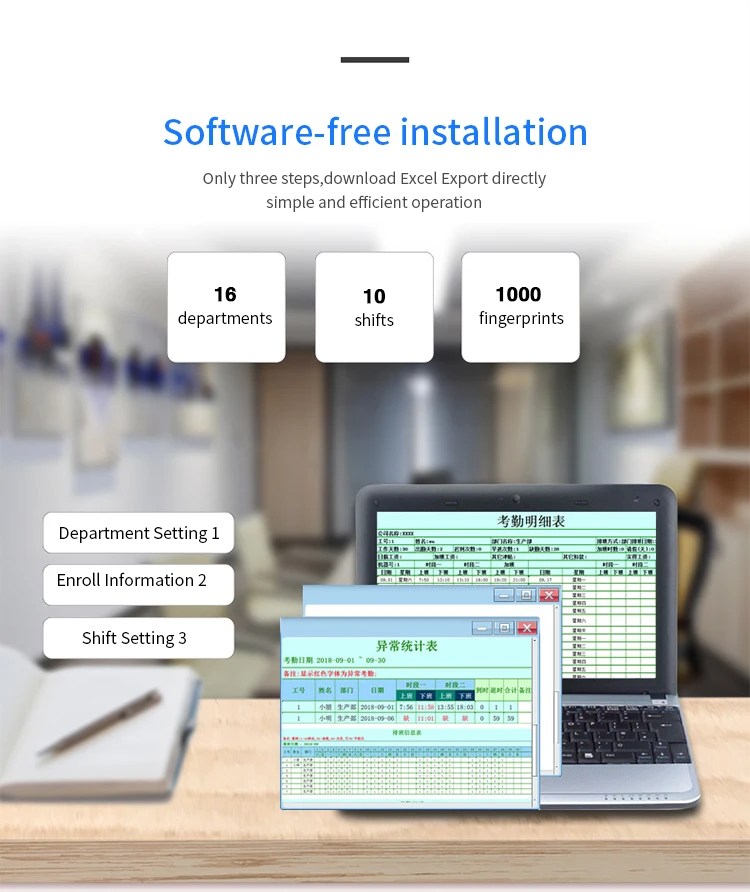 F01 Biometric Attendance System with Software Free&Colorful Display