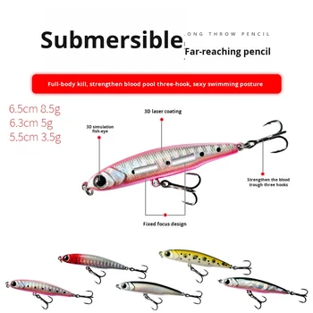 Cheery Long Casting Full Swim Layer Lure Bait Small Silver Micro-Vibrating Sinking Pencil Lure Carp ABS Red Snapper for Bottom – Pencil – view 4