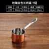 60ml Stainless Steel Juice Bowl [Rose Gold]