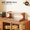 Changhong second floor 30CM brown