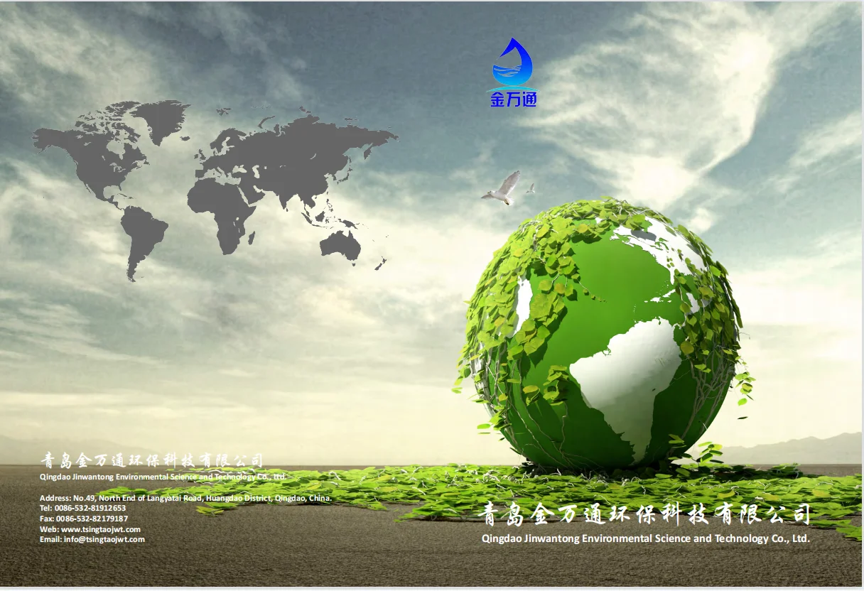 Protecting the environment. Земля зеленые Млыны. Green Earth professional. Safe Earth Green.