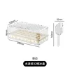 (Water ripple ice tray, transparent)