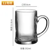 No. 11 cup 392ml