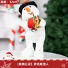 [Baby's Favorite] Talking Saxophone Snowman Safety Plush Toy