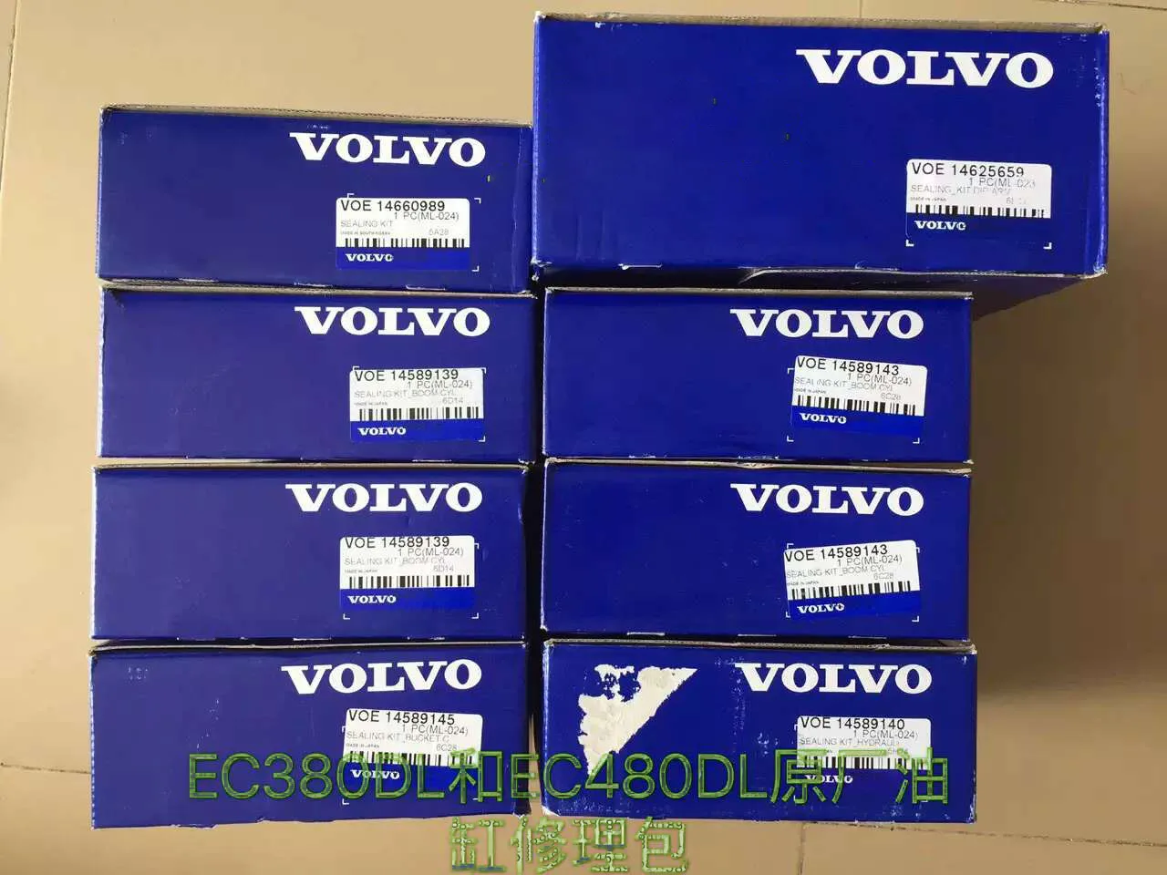 Genuine Engine Repair Kit for Volvo Deutz D3.8 D4D/E D5D D5E D6D D6E ...