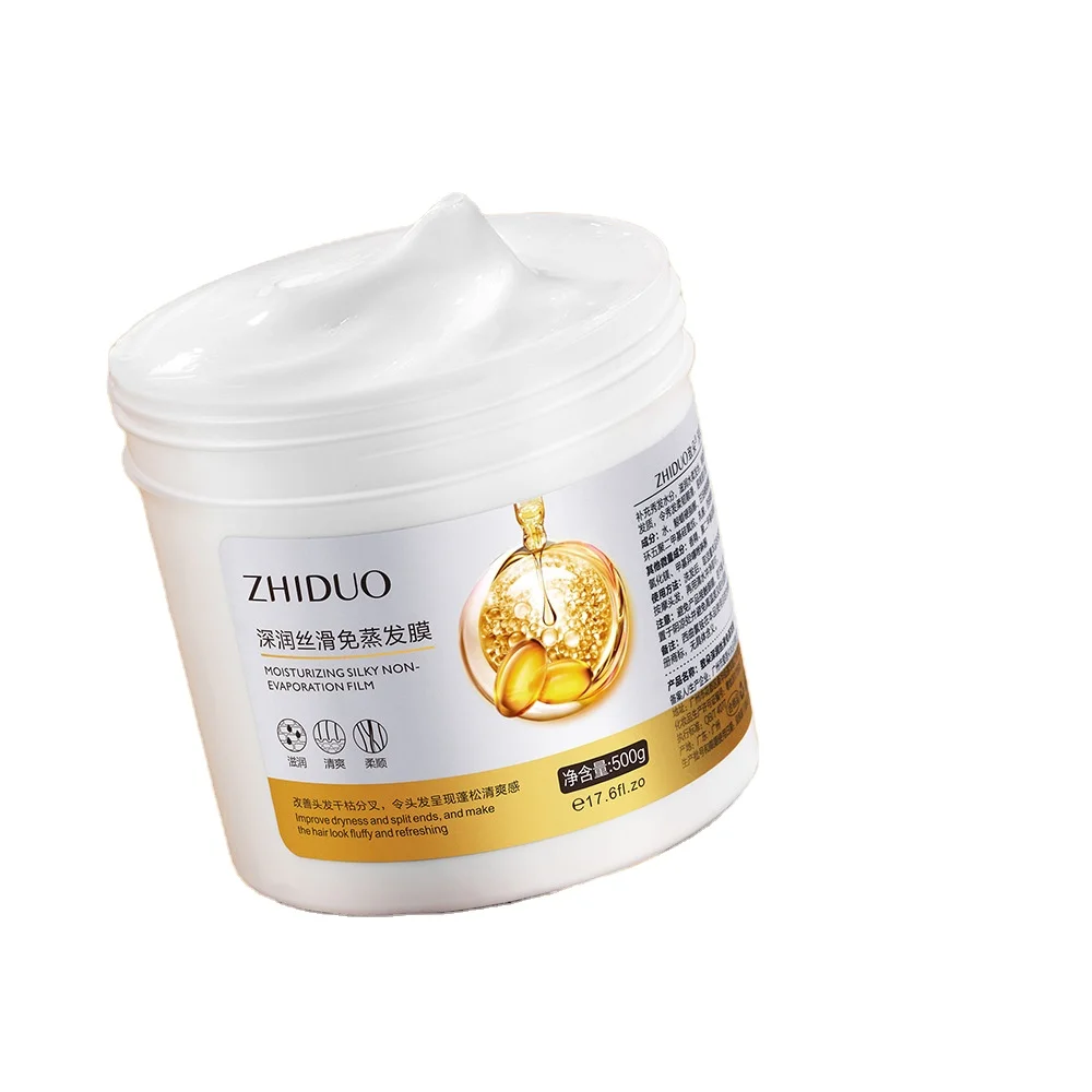 OEM Private Label ZHIDUO Deep Silky Free Evaporation Film Lifts Beautiful Hair Gloss Smooth Hair Mask