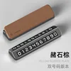V2S Brown Leather Cover Double Number