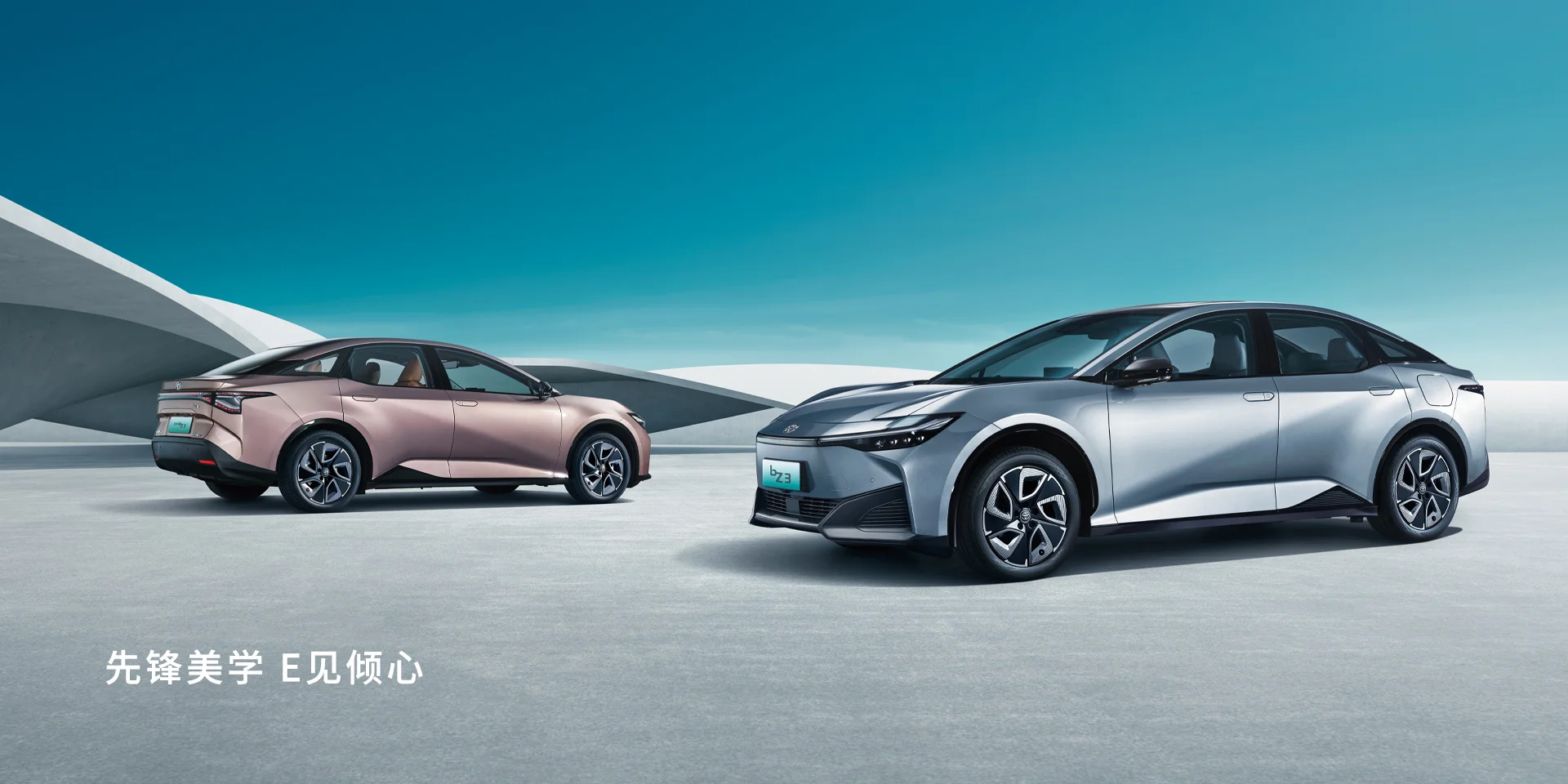 Toyota bZ3 Two-Wheel Drive Electric Vehicle New Energy Car Automatic R18 Left Steering-Latest Model Charging Station