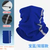 Royal Blue [Double Layer]