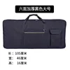 Six-sided thickened large